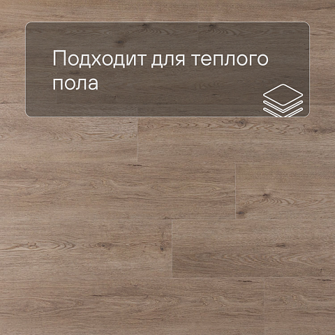 Norland Sigrid SPC (RUS) 1001-8-R Flosi 4V (фото 4)