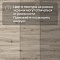 Эвотекс Сорбонна 524 - 2.1 (миниатюра фото 14)
