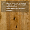 DW FLOORING 14 мм Дуб тёмный перламутр DW HCR 204 лак матовый с фаской (миниатюра фото 5)