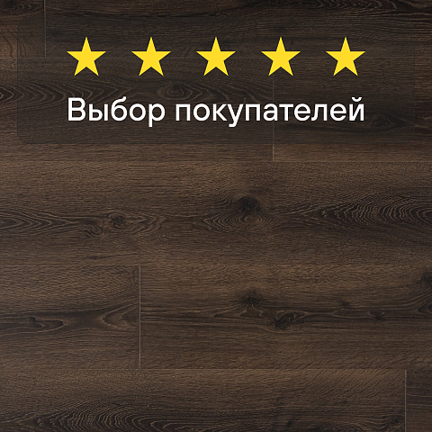 Quick Step Majestic MJ3553 Дуб пустынный шлифованный темно-коричневый (фото 5)