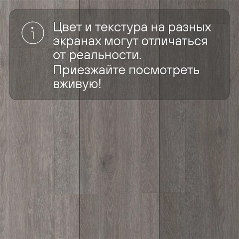 QS Alpha Vinyl Small Planks AVSP 40060 Дуб шелковый темно-серый (фото 10)
