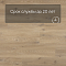 QS Alpha Vinyl BLOS BASE планка AVSPT 40018 Бежевый дуб (миниатюра фото 6)