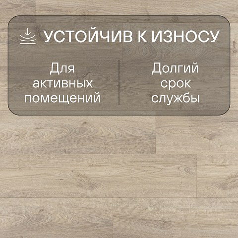 Quick Step Eligna Wide 8 33 V4 UWH 8637 Дуб луговой (фото 3)