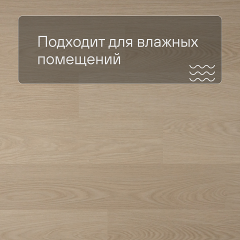 QS Alpha Vinyl BLOS BASE планка AVSPT 40277 Дуб молочный (фото 2)