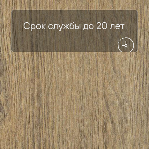 Forbo Effekta Professional PRL ромб 4041 Classic Fine Oak PRO (фото 6)