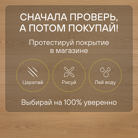 My Step Fortis XL MS7512 Дуб Орион 12 мм 33 класс с фаской (фото 6)