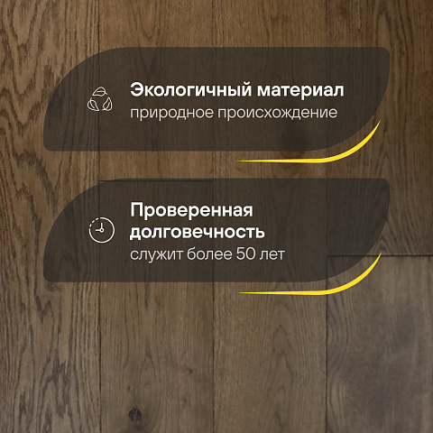 2-х слойная шип-паз 15 мм 17 Дуб Модерн Рустик Матовый лак с фаской (Порода: Дуб) (фото 2)