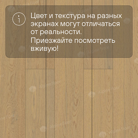 Студио HDF 12 мм замок Дуб Айвори лак с фаской (фото 8)