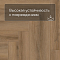 Norland Parquet S SPC (CH) 1055-3AB Onega 4V (миниатюра фото 8)